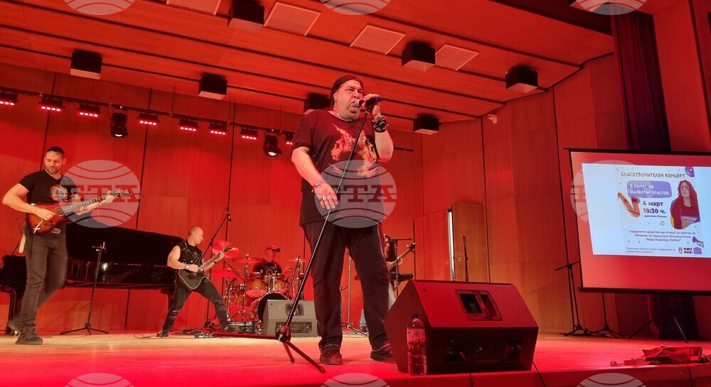 Плевен - благотворителен концерт