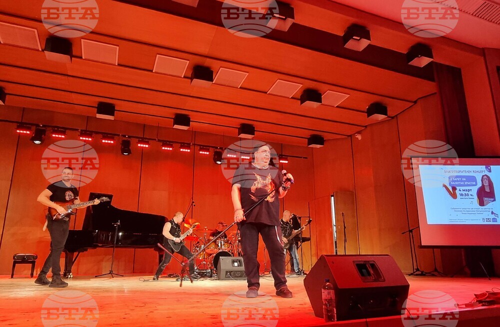 Плевен - благотворителен концерт