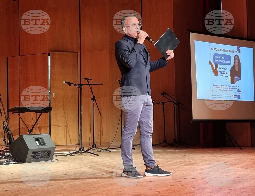 Плевен - благотворителен концерт
