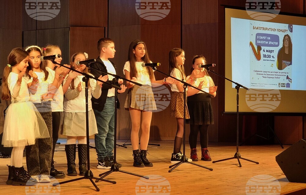 Плевен - благотворителен концерт