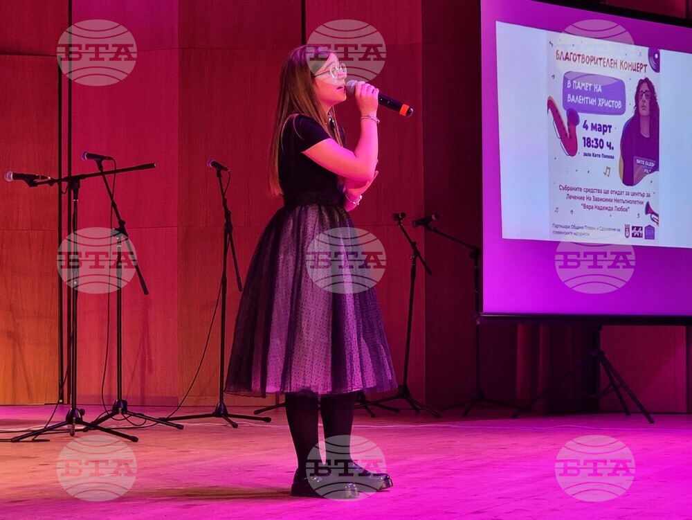 Плевен - благотворителен концерт