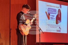 Плевен - благотворителен концерт