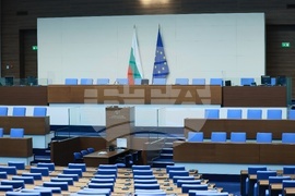 Парламент - заседание