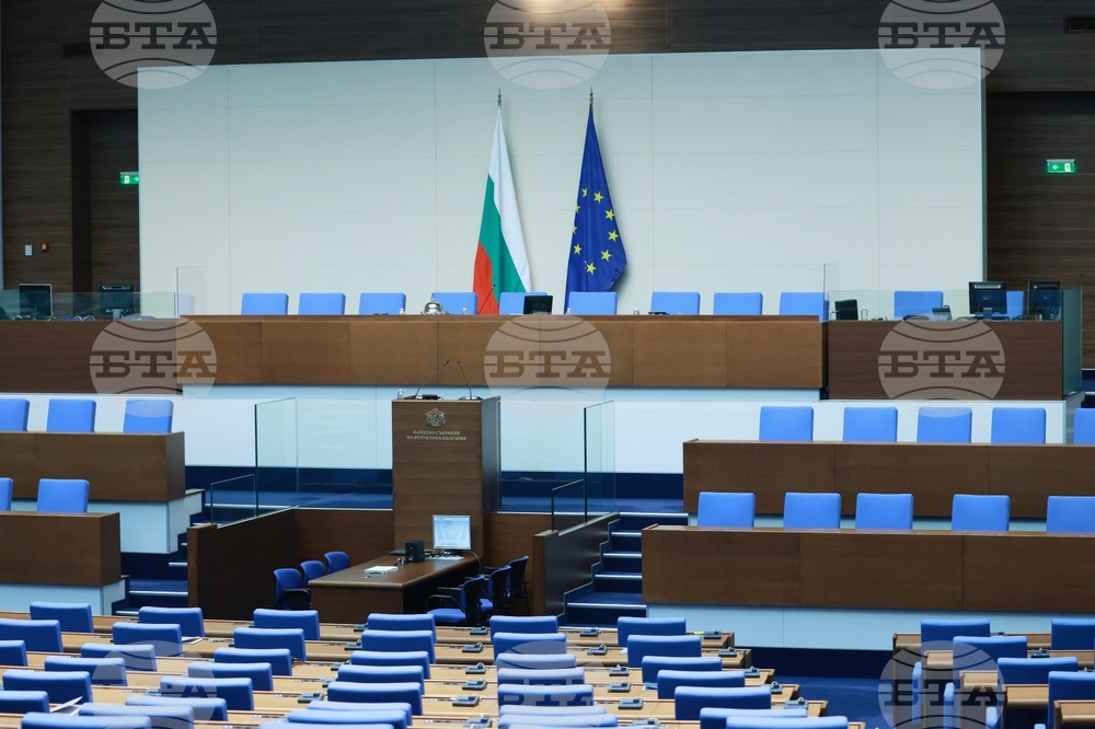 Парламент - заседание