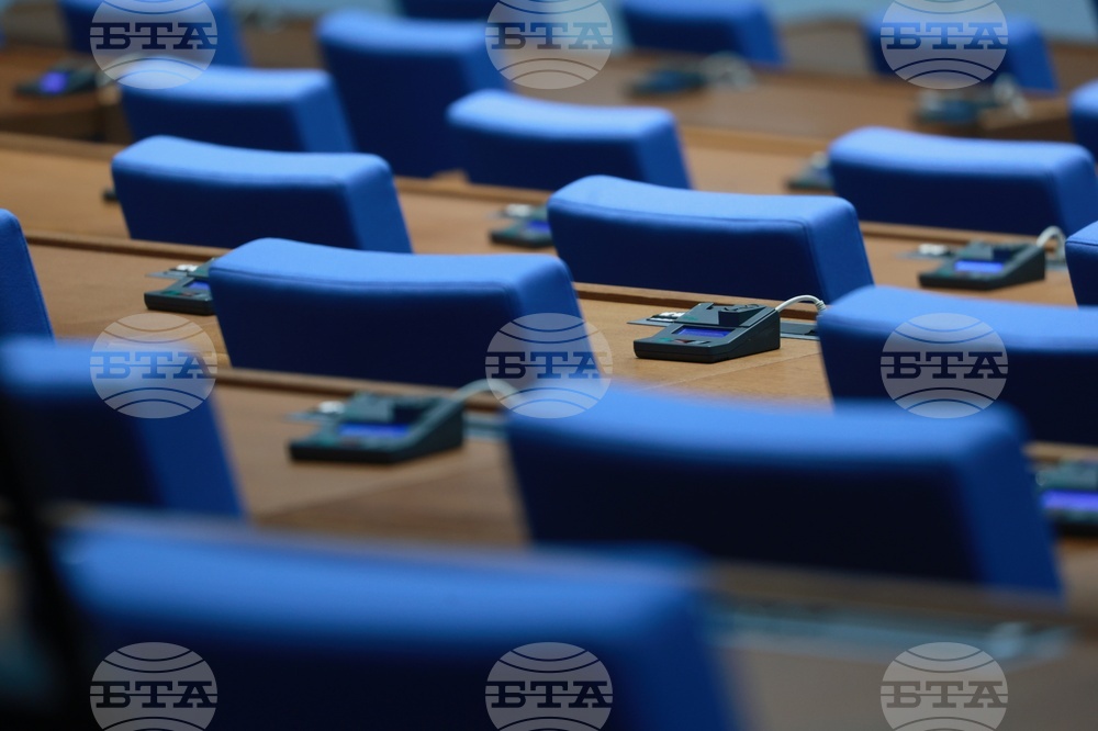 Парламент - заседание