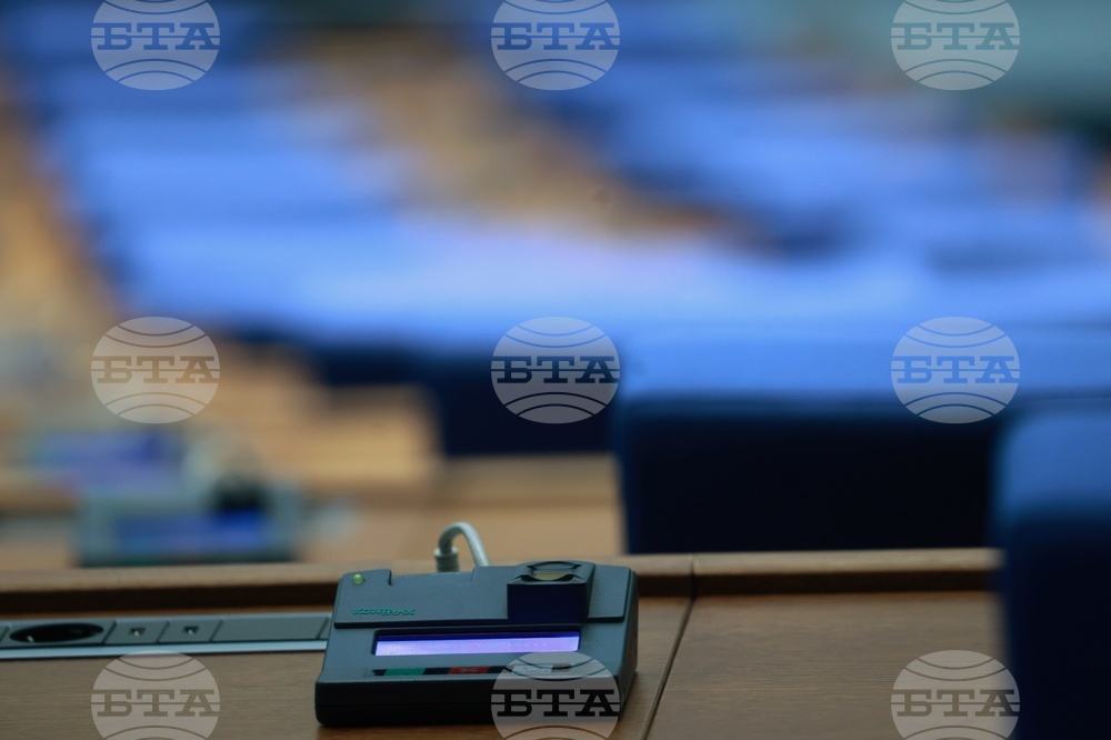 Парламент - заседание