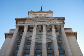 Парламент - заседание