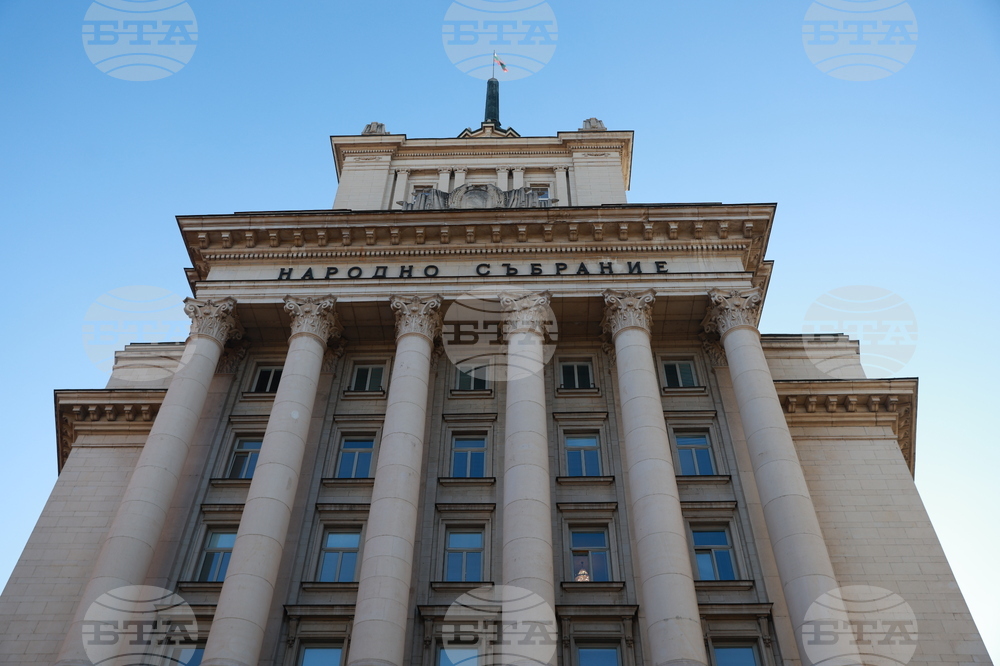 Парламент - заседание