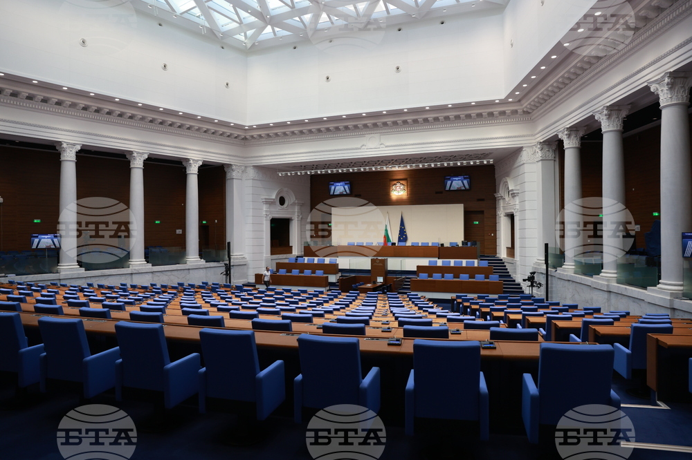 Central Election Commission Decision on Reallocation of Legislative Seats Published in Special Edition of State Gazette