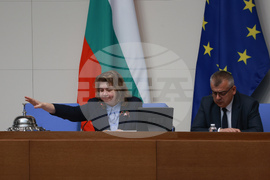 Парламент - заседание