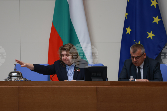 Parliament to Discuss 2025 State Budget Bill