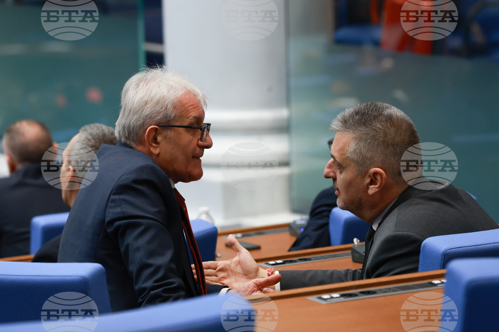 Парламент - заседание