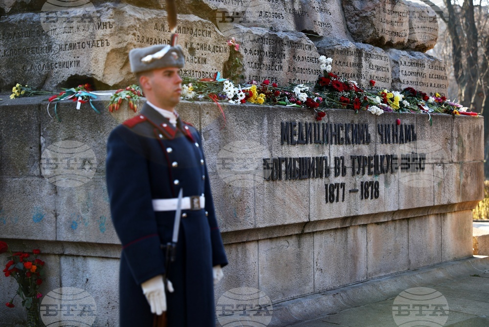 Докторски паметник - БЧК - преклонение