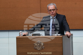 Парламент - заседание