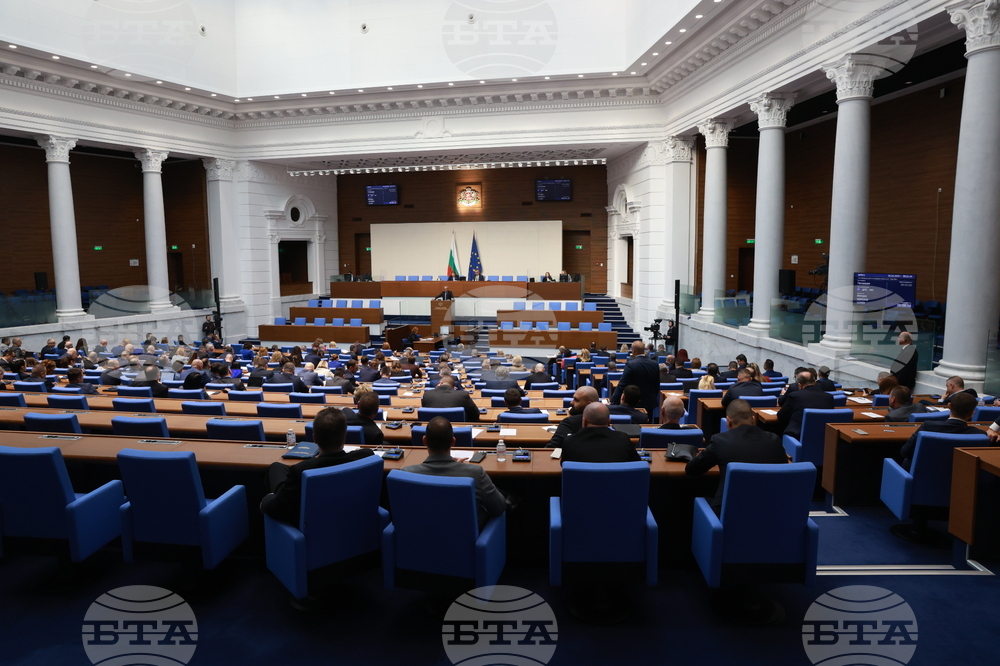 Парламент - заседание