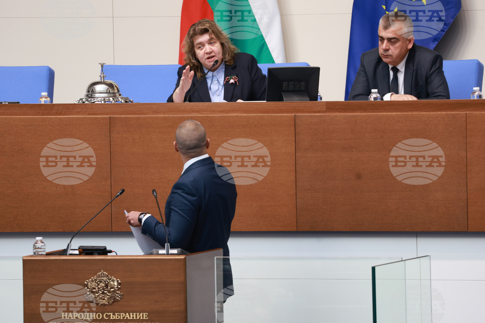 Парламент - заседание