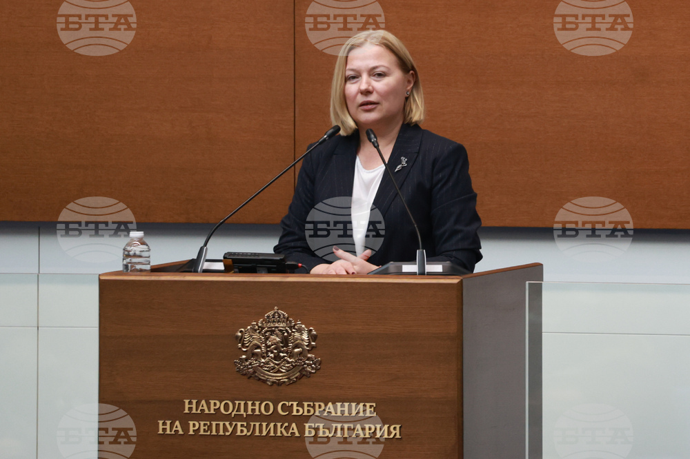 Парламент - заседание