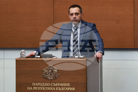 Парламент - заседание