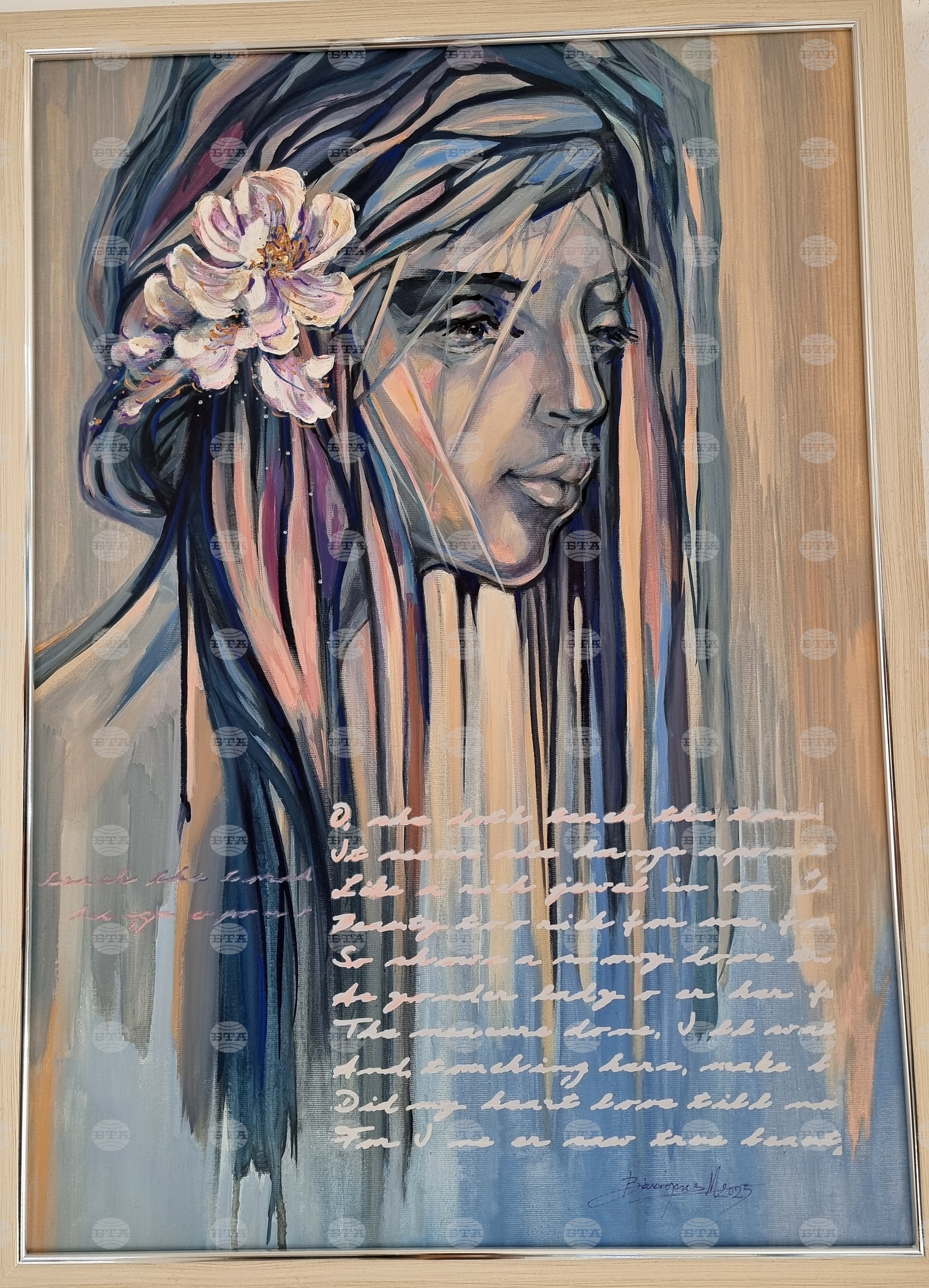 Монтана - изложба