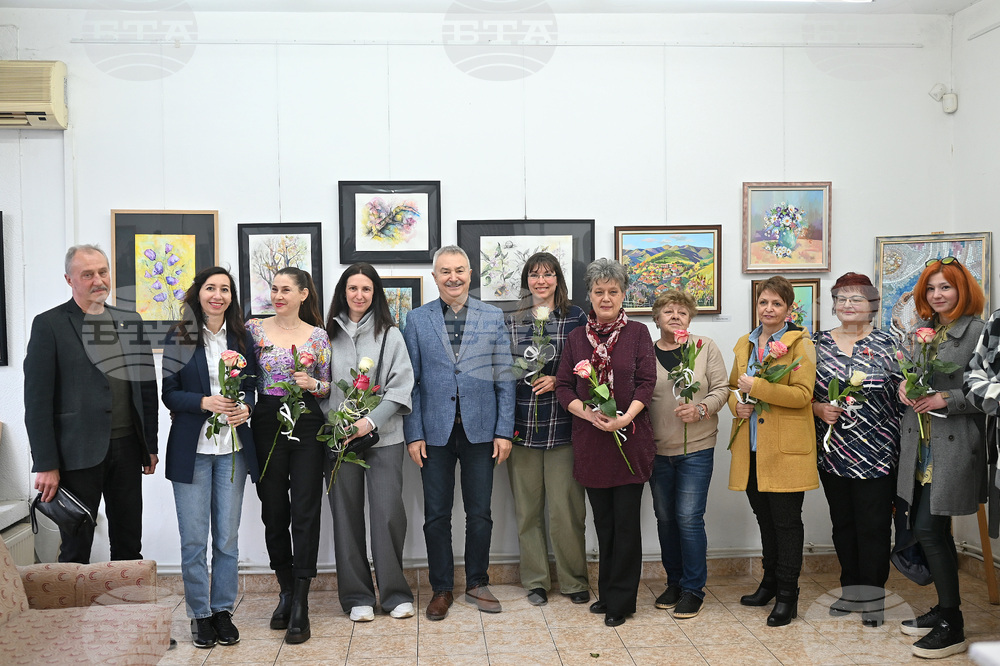 Монтана - изложба