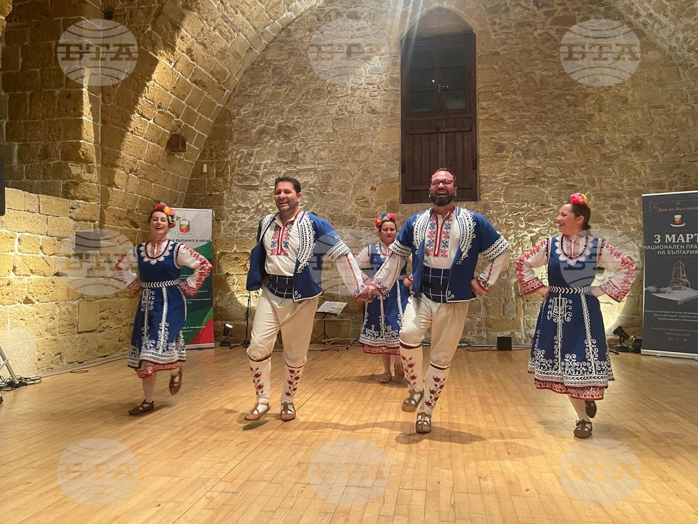 Кипър - Българите в Кипър отбелязаха 3 март