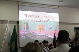 Кипър - Паралимни - Българите в Кипър отбелязаха 3 март