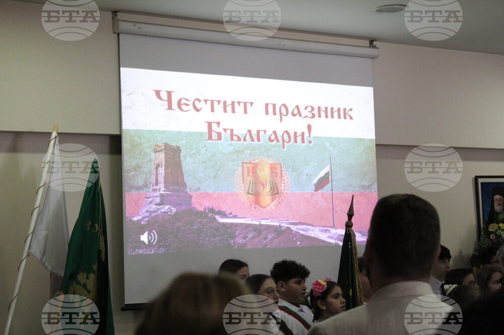Кипър - Паралимни - Българите в Кипър отбелязаха 3 март