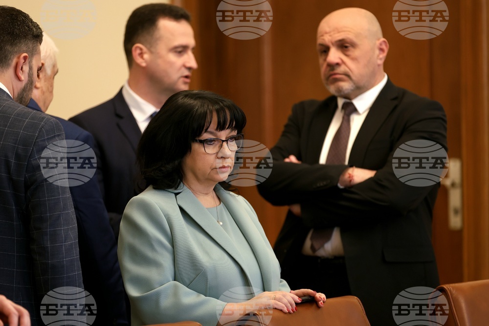 Министерски съвет - заседание