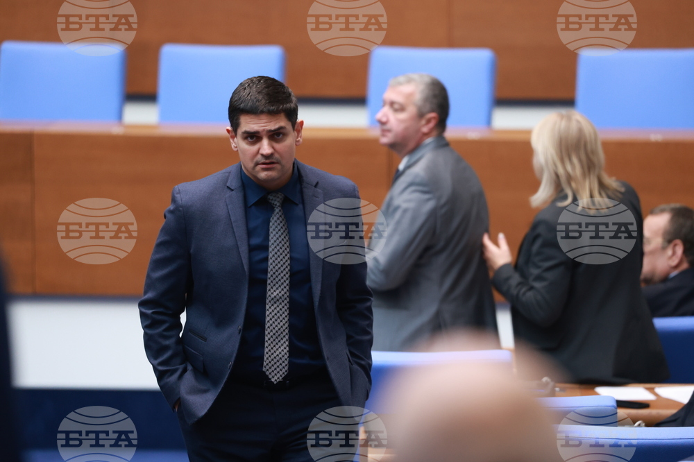 Парламент - заседание