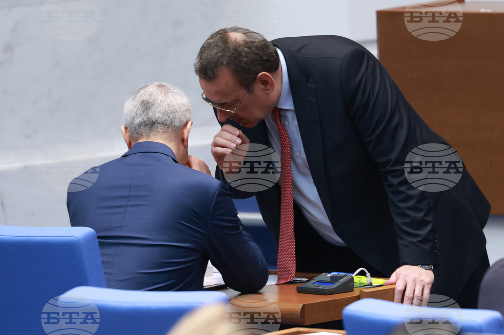 Парламент - заседание