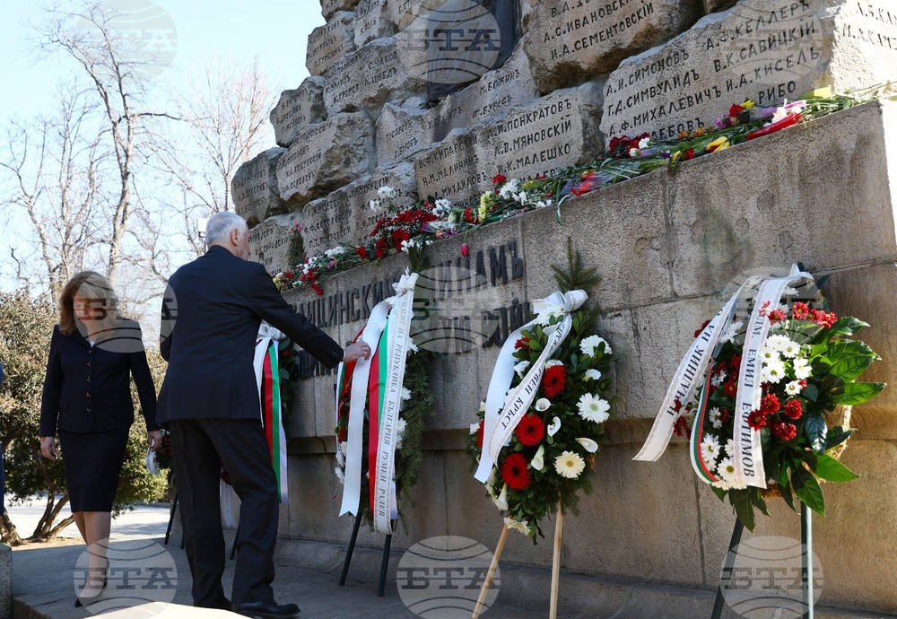 Докторски паметник - БЧК - преклонение