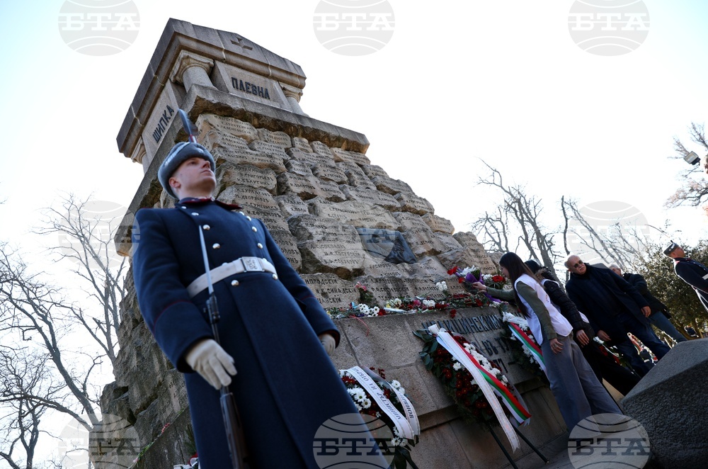 Докторски паметник - БЧК - преклонение