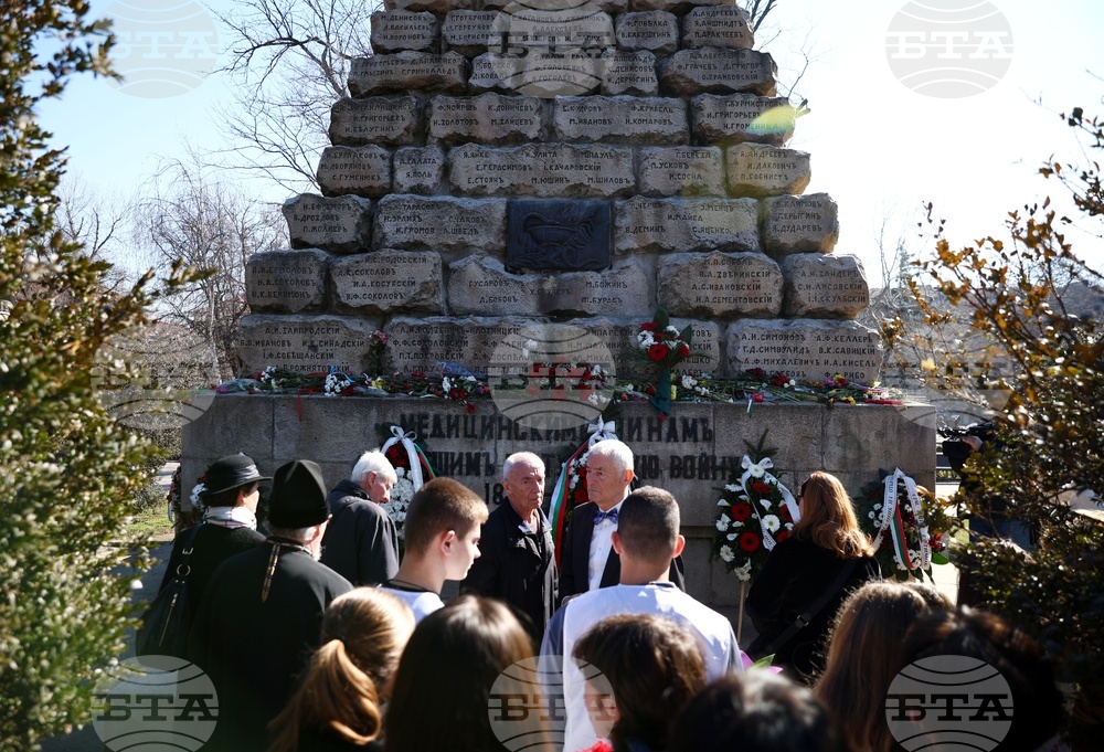 Докторски паметник - БЧК - преклонение