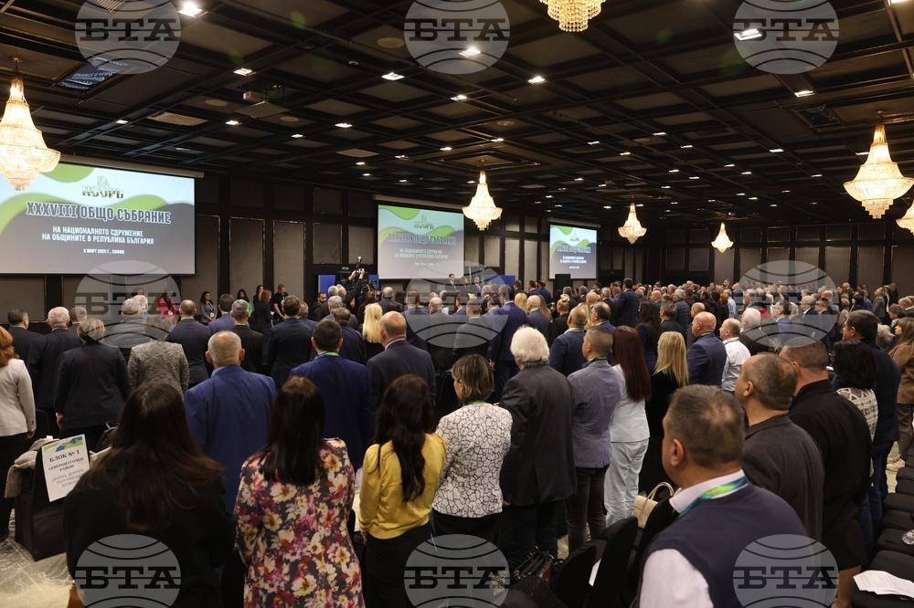 Национално сдружение на общините в Република България - общо събрание