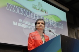 Национално сдружение на общините в Република България - общо събрание