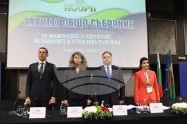 Национално сдружение на общините в Република България - общо събрание