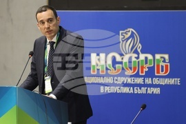 Национално сдружение на общините в Република България - общо събрание