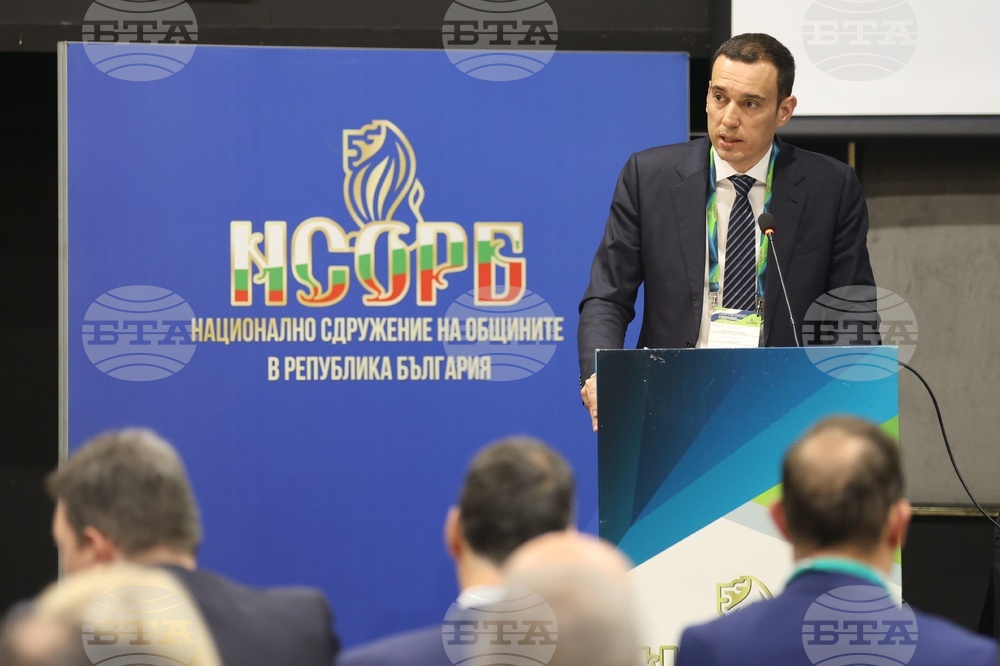 Национално сдружение на общините в Република България - общо събрание