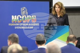 Национално сдружение на общините в Република България - общо събрание