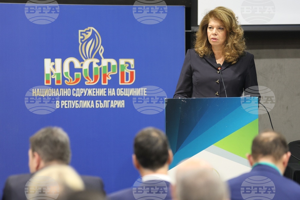 Национално сдружение на общините в Република България - общо събрание