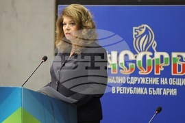 Национално сдружение на общините в Република България - общо събрание