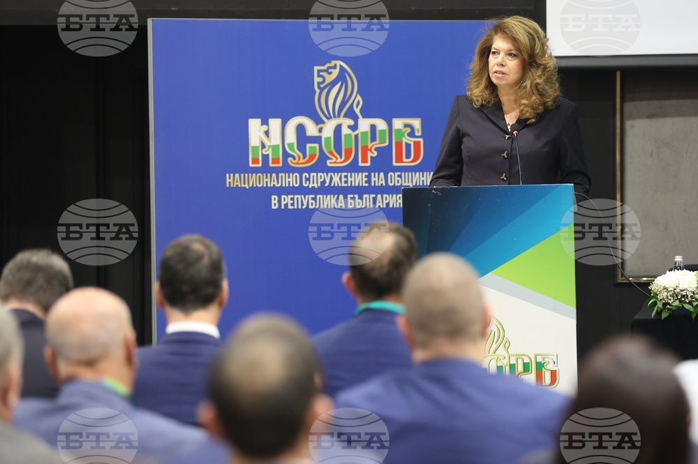 Национално сдружение на общините в Република България - общо събрание