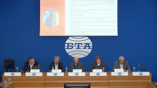 Пресконференция на тема: „Саниране сега, а не след десетилетие – как собствениците могат да бъдат част от решението?“