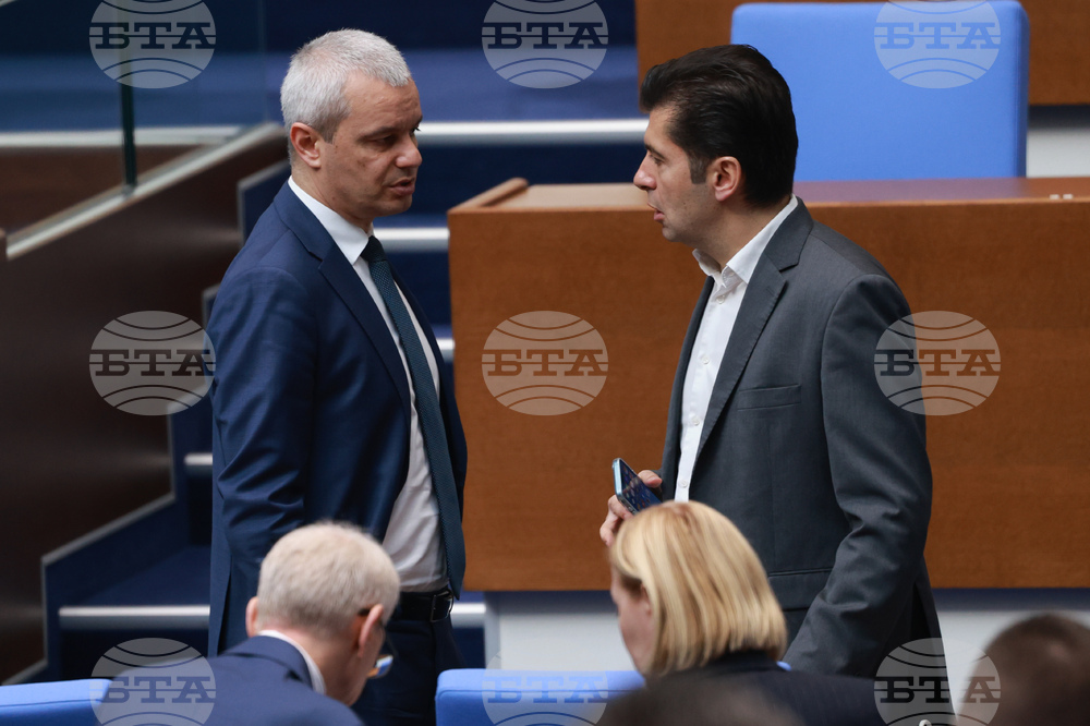 Парламент - заседание