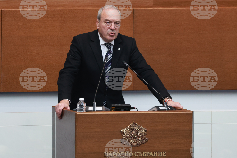 Парламент - заседание