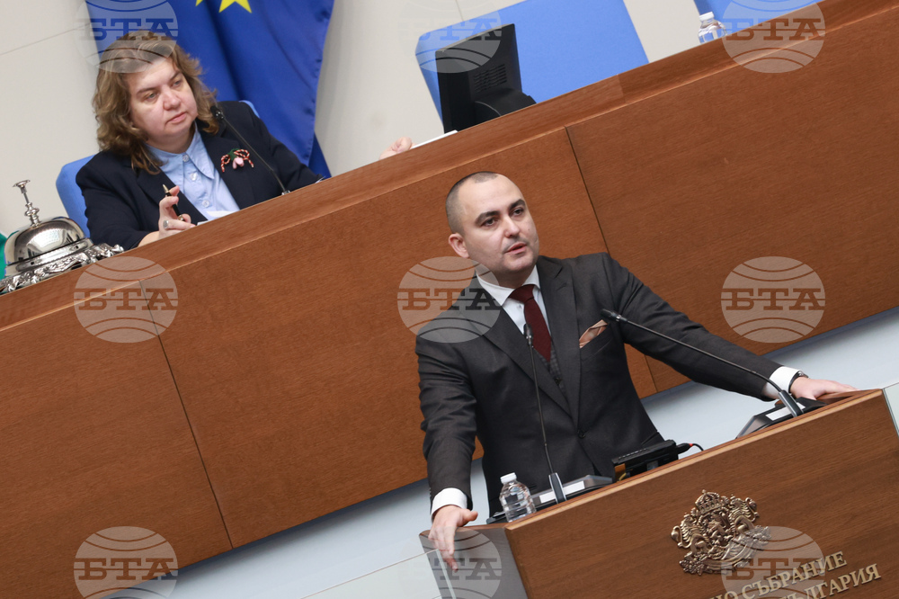 Парламент - заседание