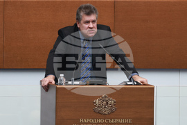 Парламент - заседание