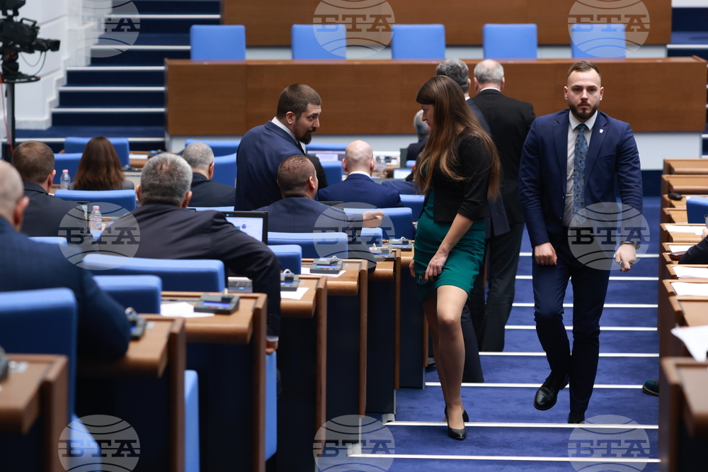 Парламент - заседание