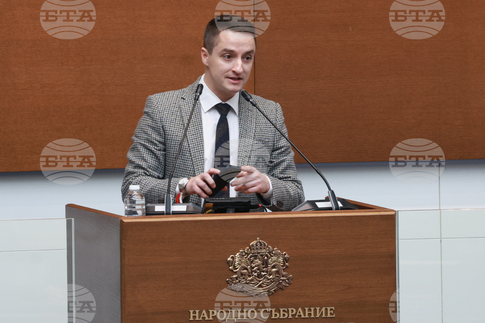 Парламент - заседание