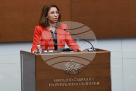 Парламент - заседание